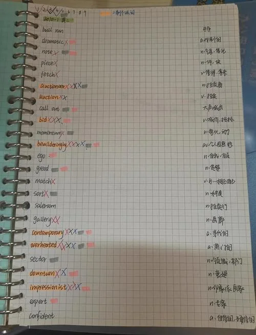 考研英语单词每天记_1