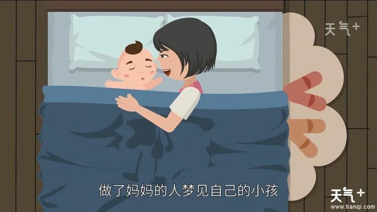 孕妇梦见小孩子对我笑_1