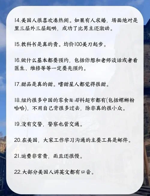 去美国留学有啥途径_2