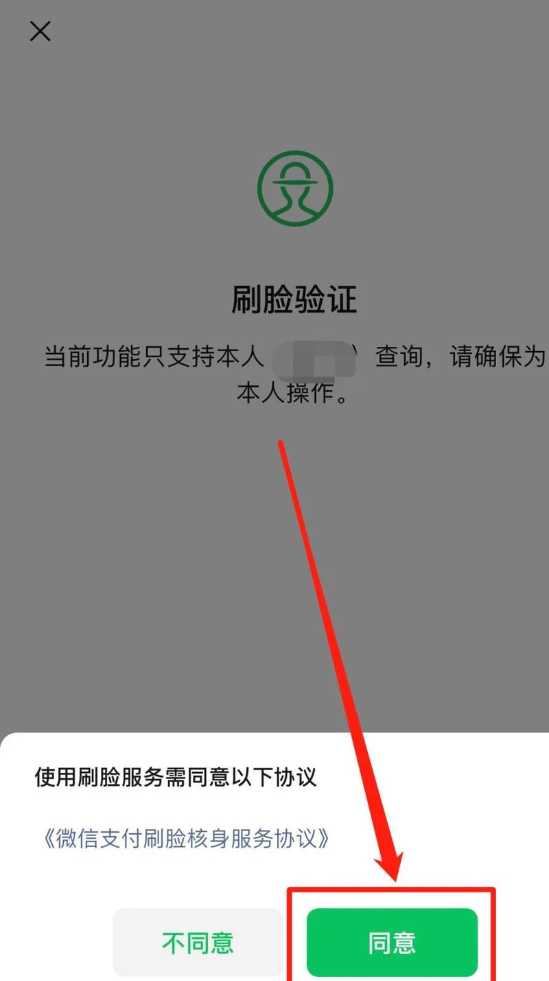 如何查女朋友出轨_1