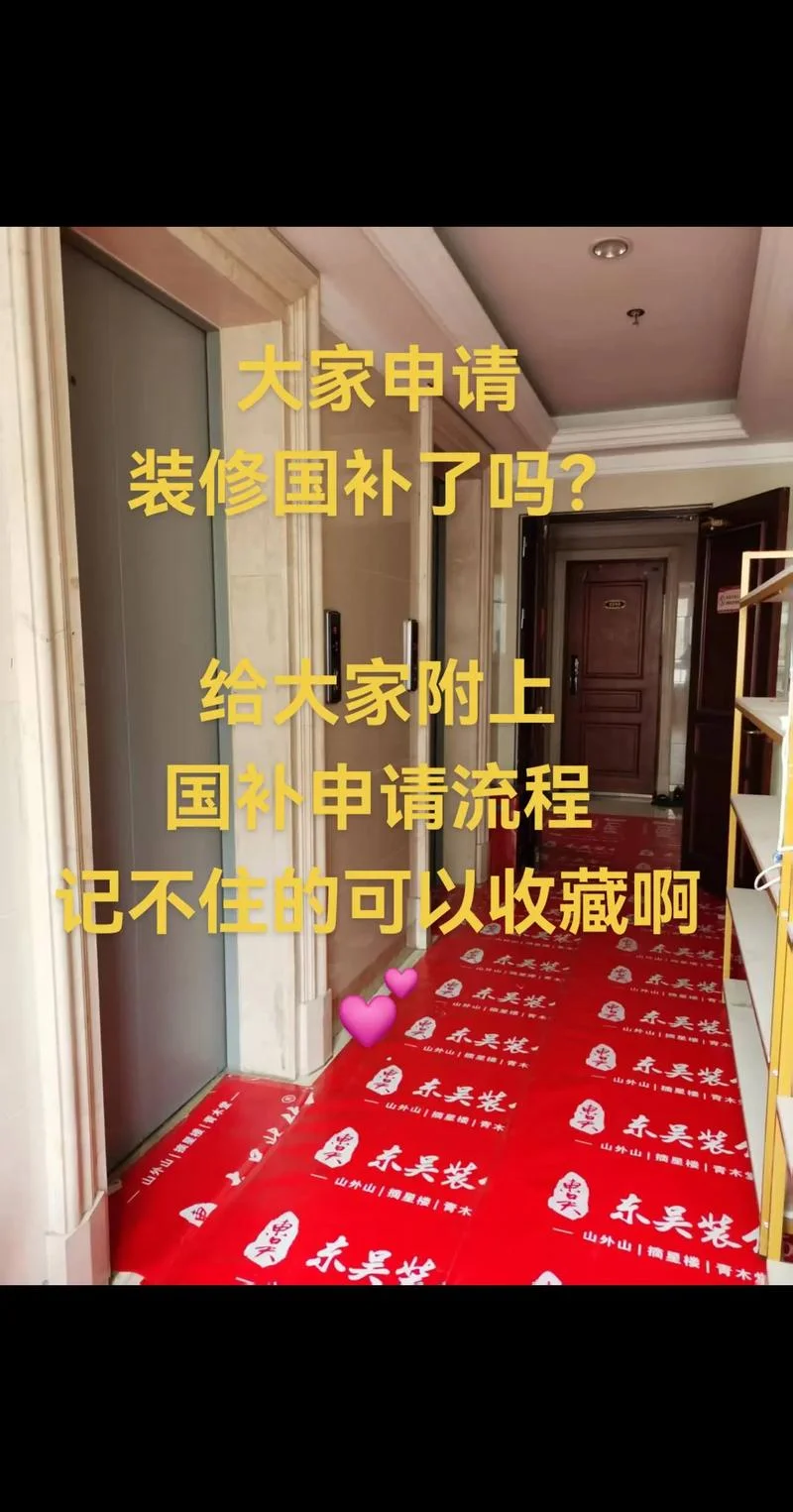 桂林装修公司哪家优惠_2