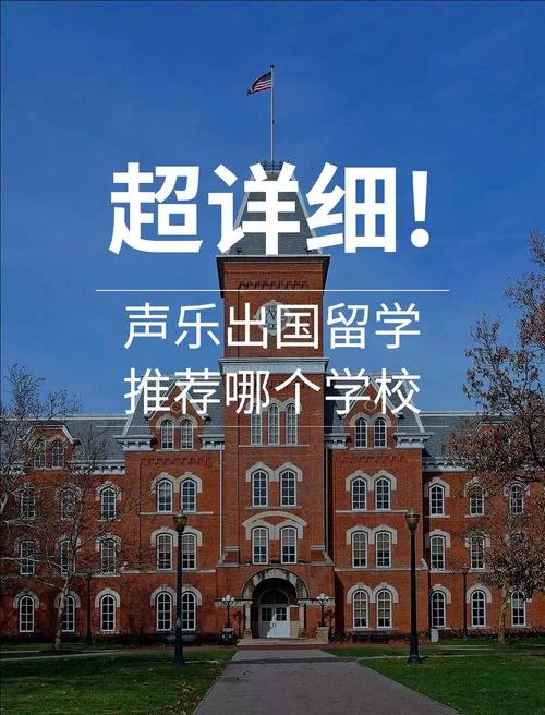 留学生专用歌曲_1