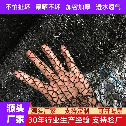 遮阳网多少钱一平方米的-遮阳网报价查询