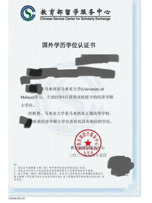 工作后留学申请_1