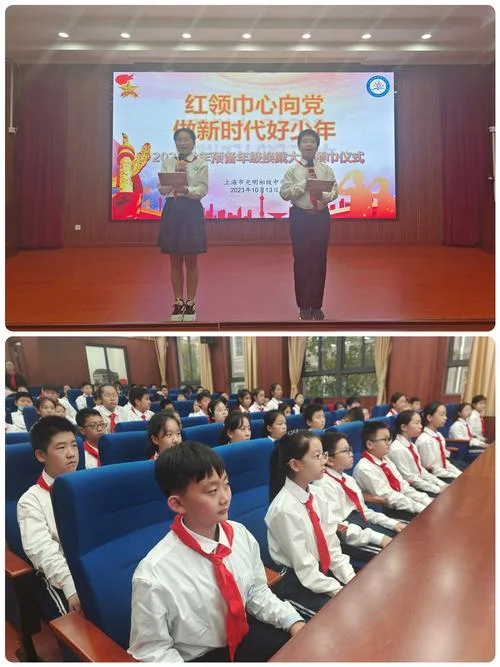 郫县红光镇初级中学校-郫县红光镇初中学