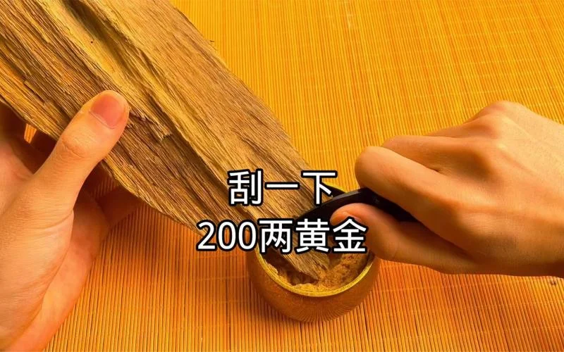 一两黄金一两风出处_1