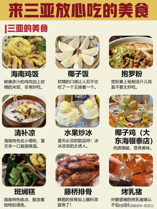 三亚6日游价格-三亚六日游多少钱