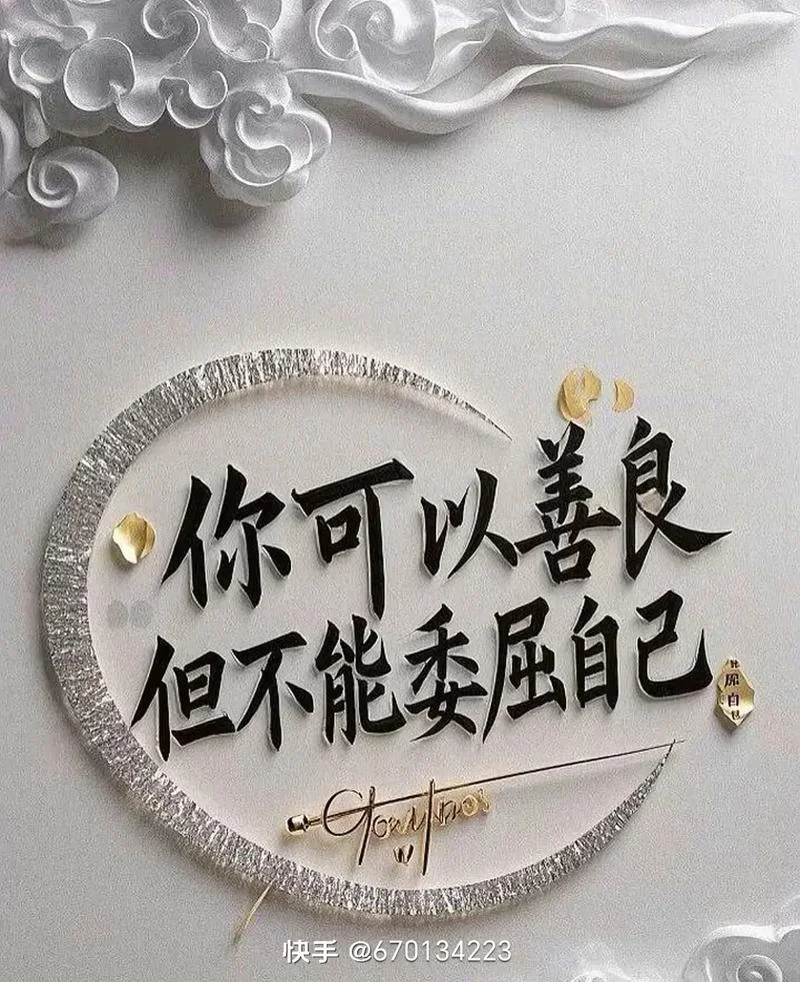 讲道理的是知己_1