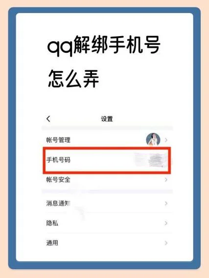 如何查qq号的注册天数_1