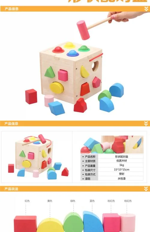 少儿频道积木玩具叫什么-少儿积木玩具名称