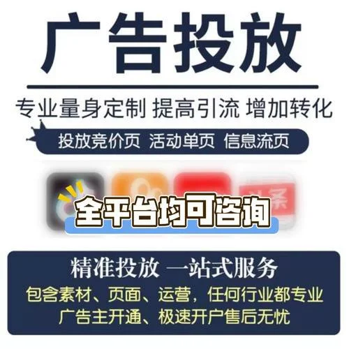 竞价外包公司哪家专业_1