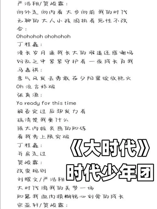 进入时代峰峻的要求_1