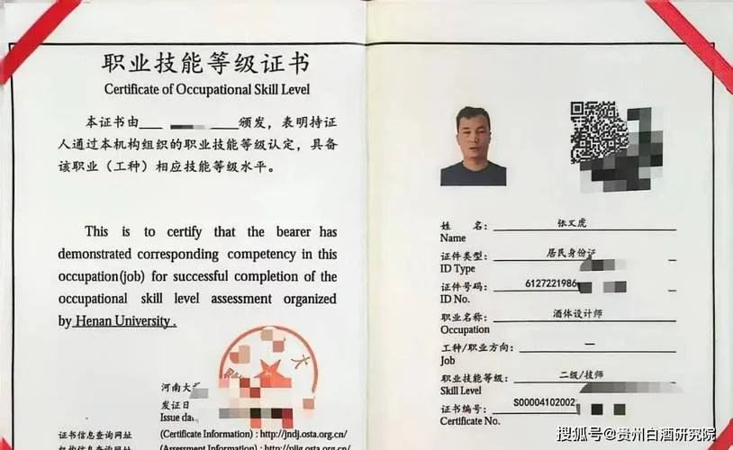 cad中级证书查询-
