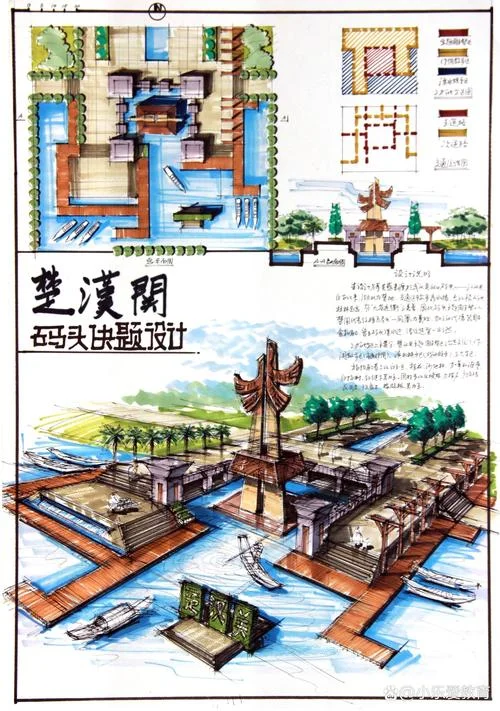 环境设计考研手绘快题-环境设计手绘快题