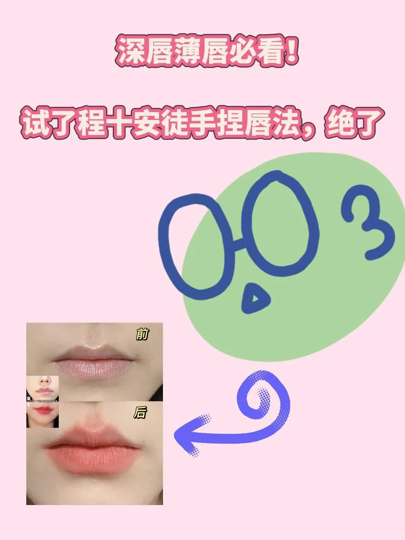 唇膏怎么做最简单的-唇膏制作最简单