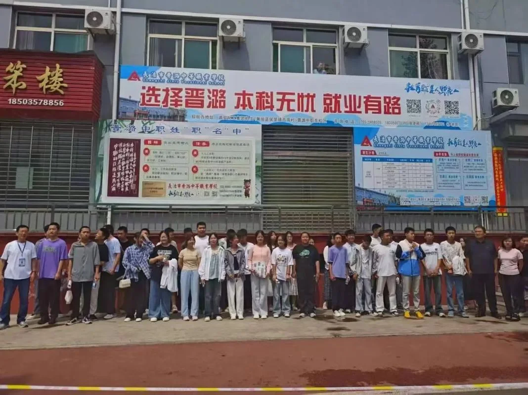 初中毕业读哪个职业学校好-初中后选职校