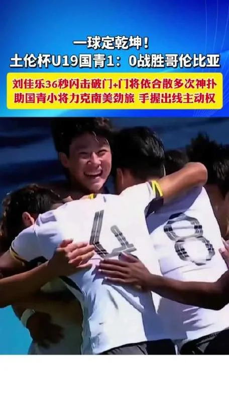 土伦杯中国最好成绩_2