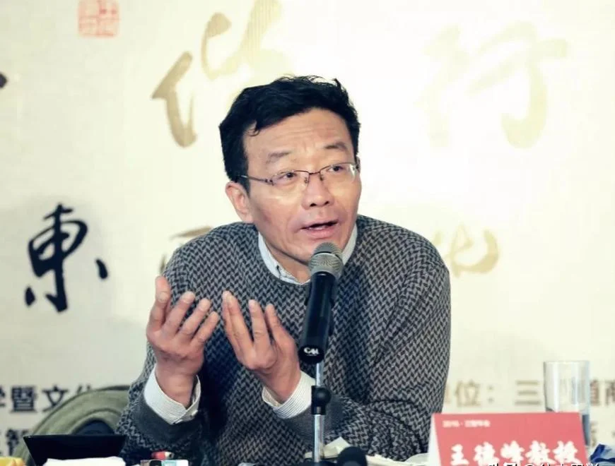 王德峰讲中国历史_2