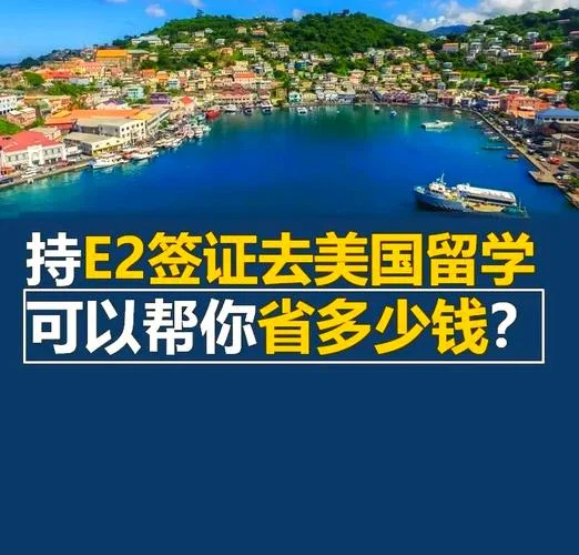 美国高中留学签证难吗-美高留学签证难