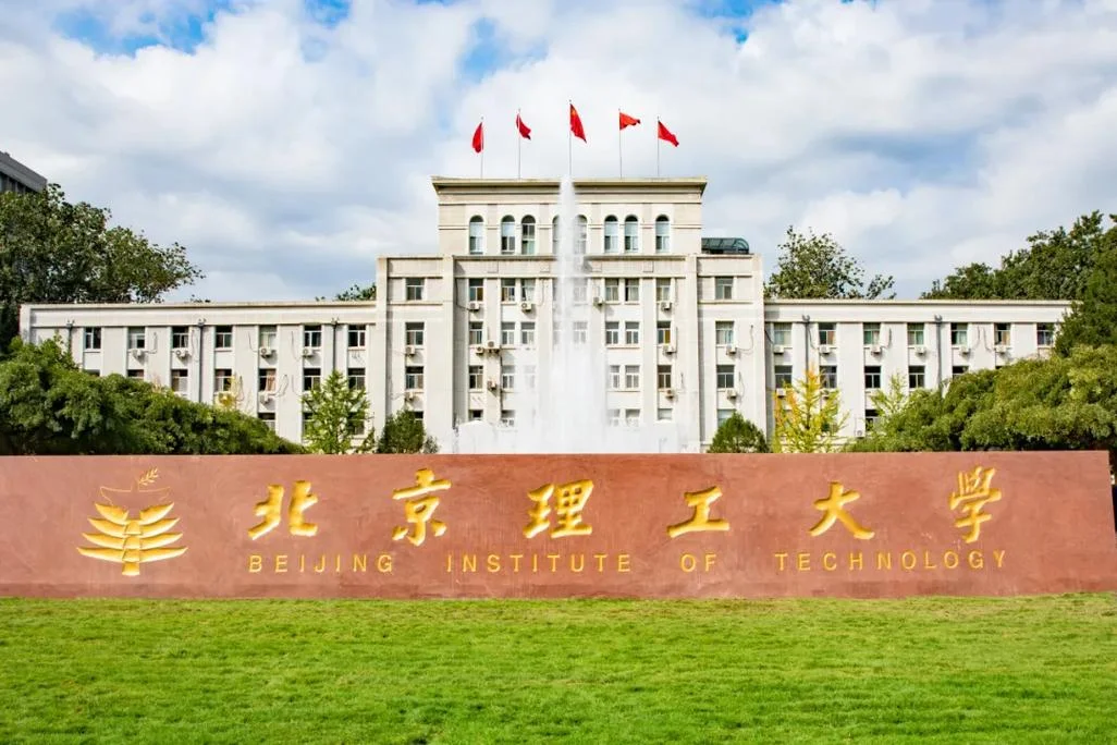 北理工考研分数线_2