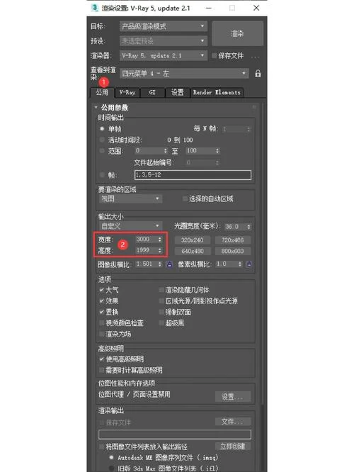 3dmax怎么学啊-3Dmax入门教程