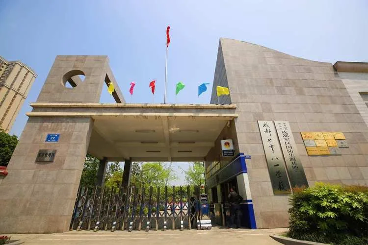成都市第七中学校_1