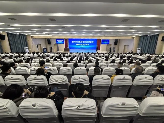 造价师考前培训_1