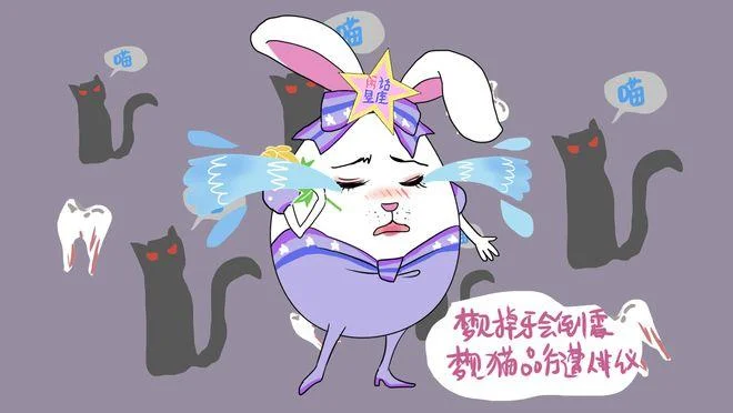 梦见自己倒霉_2