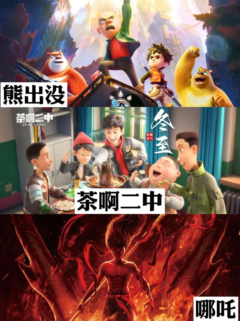 熊出没的作者是谁啊_1