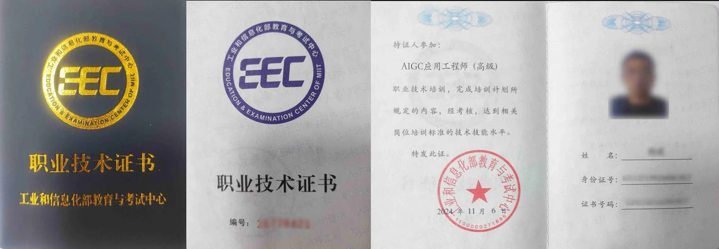湖北省高级工程师证书查询_2