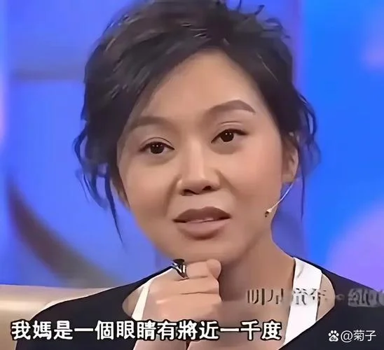 闫妮黑历史_2
