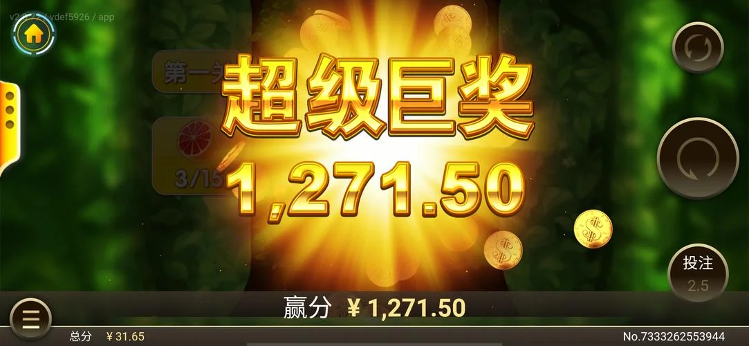 做梦梦到打游戏赢钱了_2