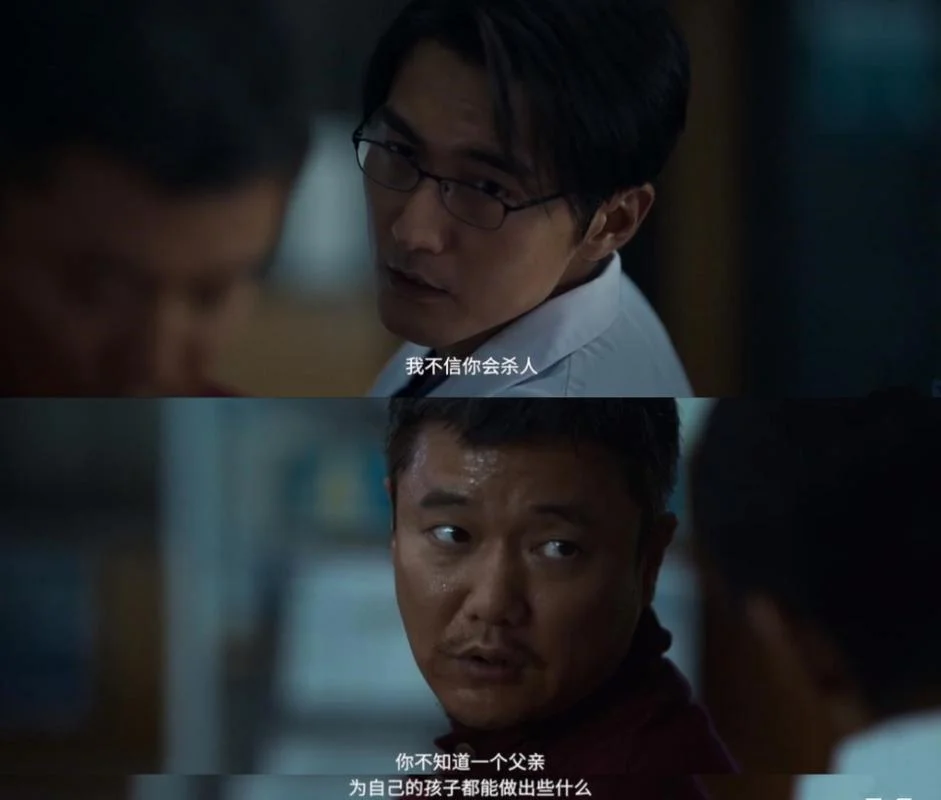 误杀2阿玲结局_2