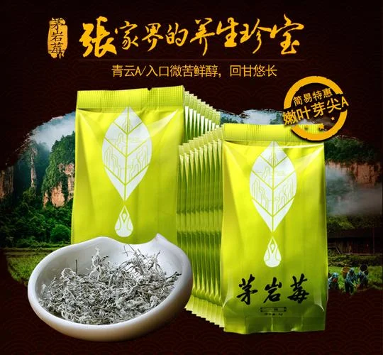 茅岩莓茶哪个品牌最好_1
