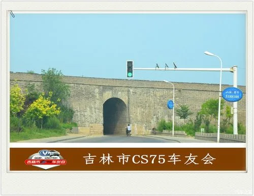 吉林到北戴河多少公里_2