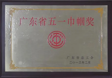 揭阳市第一中学图片-揭阳一中图片