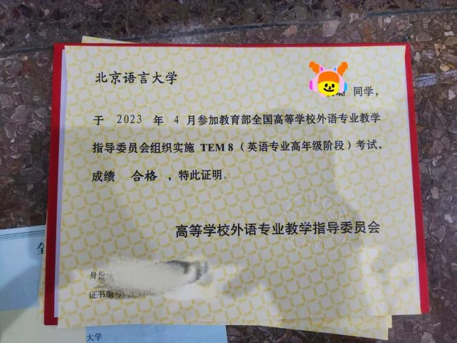 专八成绩什么时候出_1