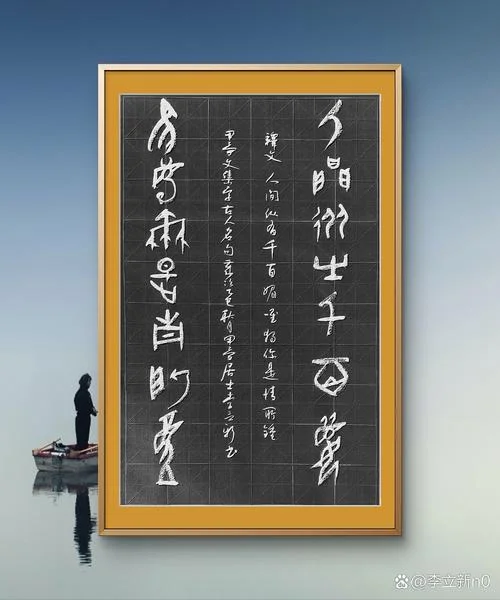 晨钟暮鼓安之若素出自-晨钟暮鼓安之若素