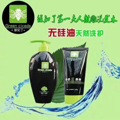 绿知了怎么做代理_1
