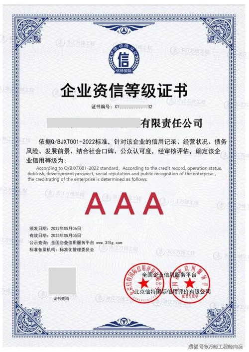 ccie培训资质-CCIE 考证资质