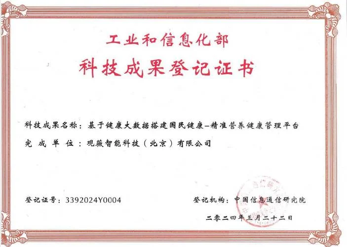 高新证书查询-高新证书查询
