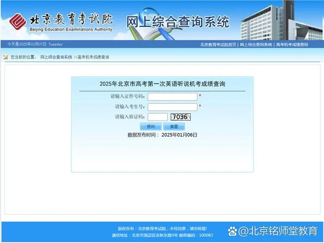 如何查成绩登录密码_2