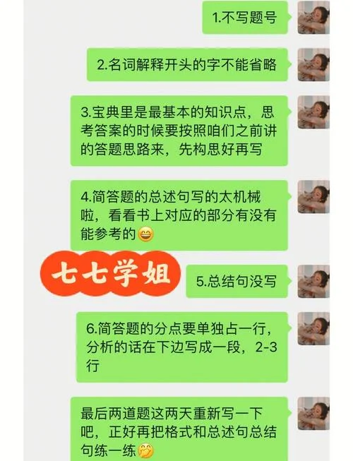 延庆区考研公共课批改_2