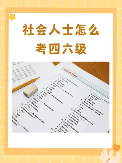 社会人员如何考研究生_2