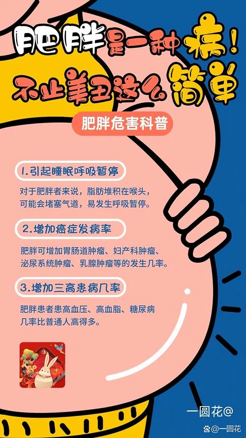 压力肥的科学道理_2