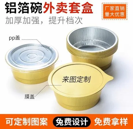 铝箔纸多少钱一平方_1