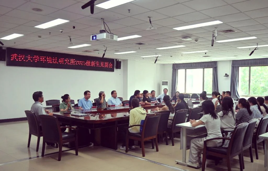 武汉大学环境法考研_1