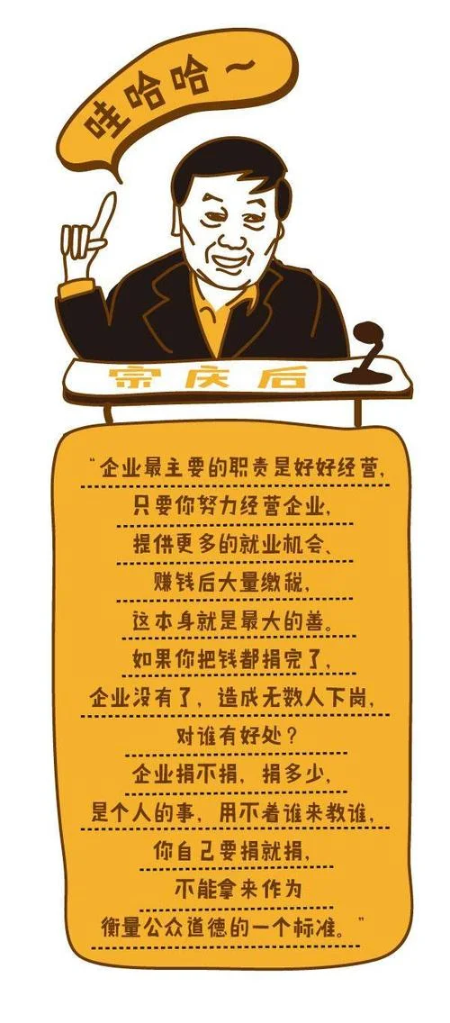 捐款多与少的道理_1