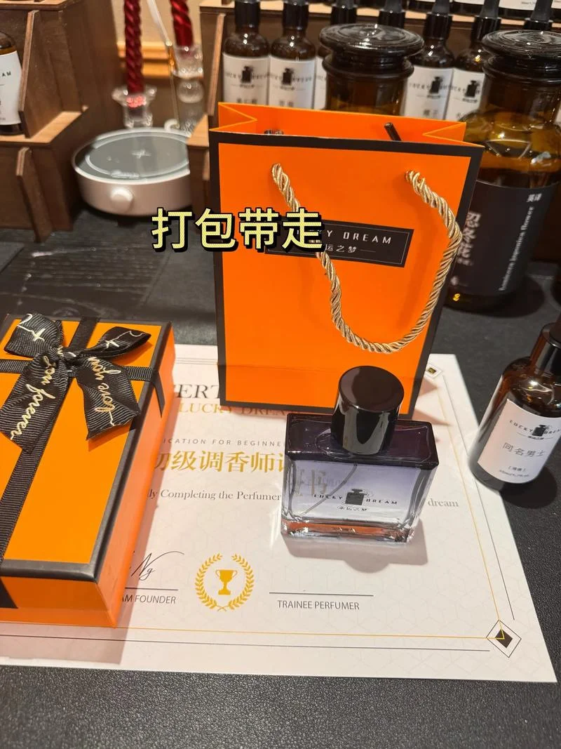 范思哲同名香水怎么用_2