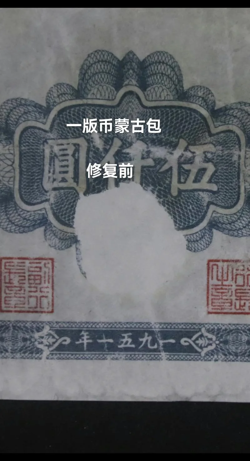 内蒙古不包邮成历史_1